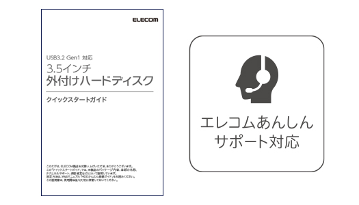 ���N�C�b�N�X�^�[�g�K�C�h