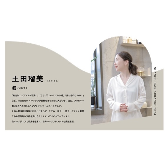 Rumi���񃁃b�Z�[�W