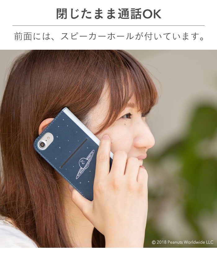 PEANUTS/�s�[�i�b�c/�t���b�v���t���_�C�A���[�P�[�X�̓���