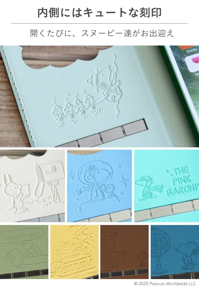 PEANUTS/�s�[�i�b�c/�t���b�v���t���_�C�A���[�P�[�X�̓���