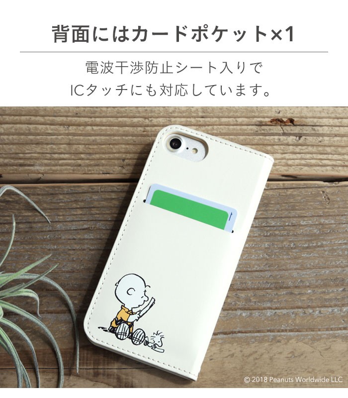 PEANUTS/�s�[�i�b�c/�t���b�v���t���_�C�A���[�P�[�X�̓���