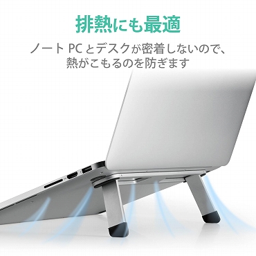 ���m�[�gPC�̔r�M�ɂ����ʓI