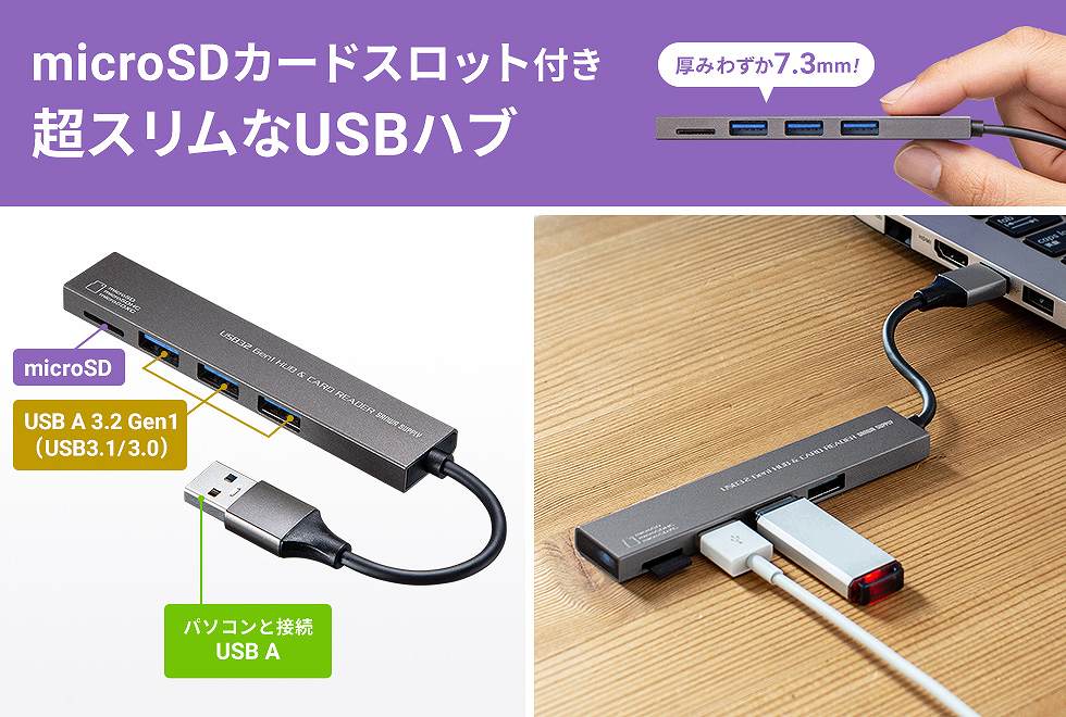 �T�����T�v���C�@SANWA�@SUPPLY  �mUSB-A �I�X�����X �J�[�h�X���b�g / USB-A��3�n USB�n�u USB-3HC317S