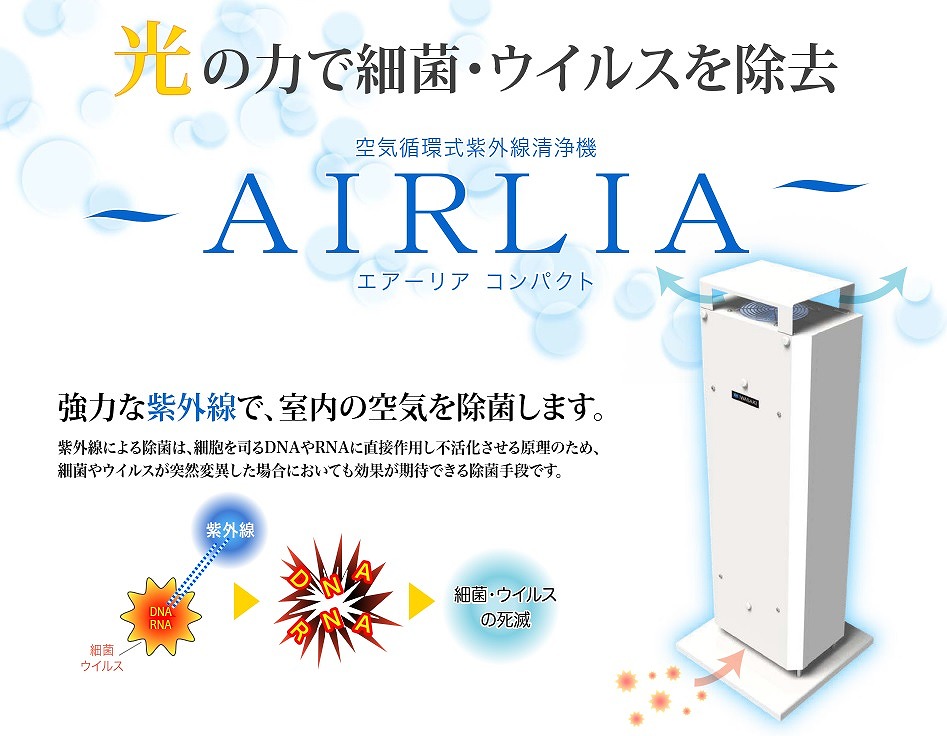 ���d�C�@IWASAKI�@ELECTRIC ���̑��ǋ��� FZST15201GL1516 