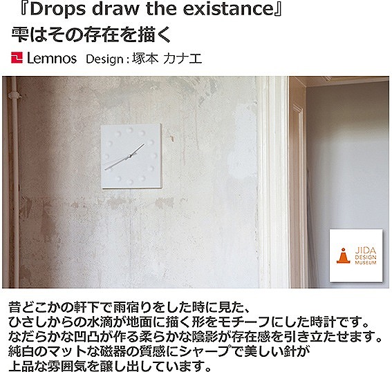 �^�J�^�����m�X�@Lemnos �|�����v