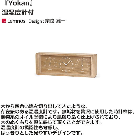 �^�J�^�����m�X�@Lemnos �u�����v