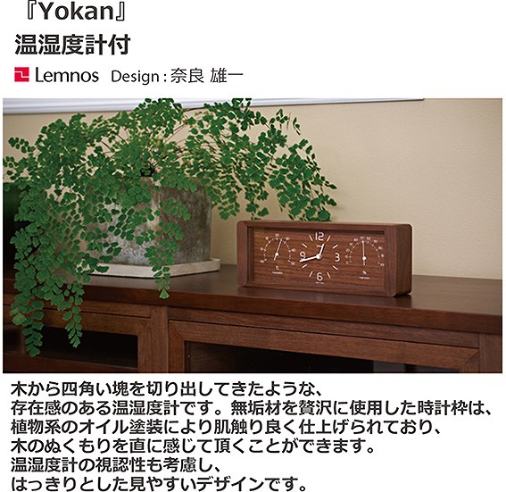 �^�J�^�����m�X�@Lemnos �u�����v