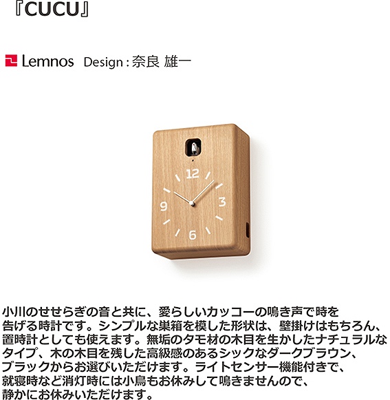 �^�J�^�����m�X�@Lemnos ���炭�莞�v