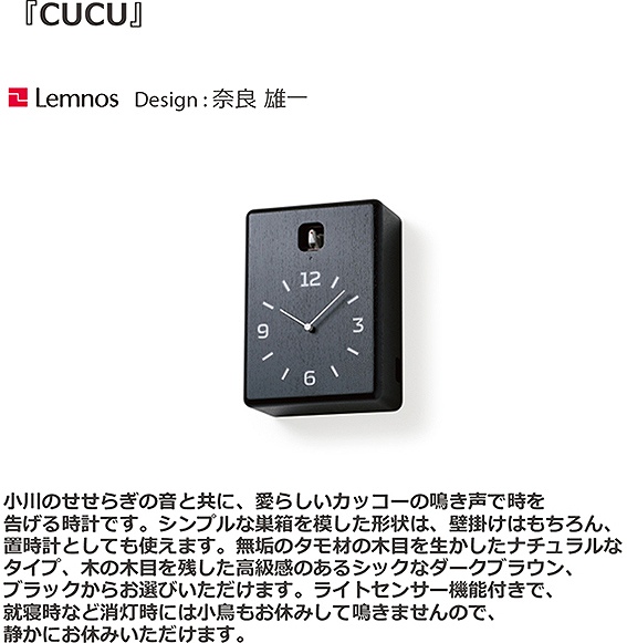 �^�J�^�����m�X�@Lemnos ���炭�莞�v