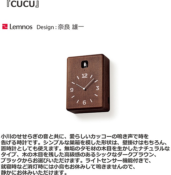 �^�J�^�����m�X�@Lemnos ���炭�莞�v