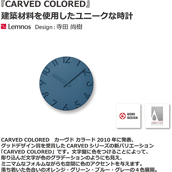 �^�J�^�����m�X�@Lemnos �|�����v