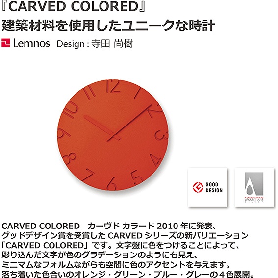 �^�J�^�����m�X�@Lemnos �|�����v