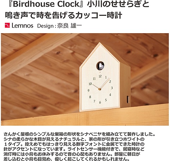 �^�J�^�����m�X�@Lemnos ���炭�莞�v