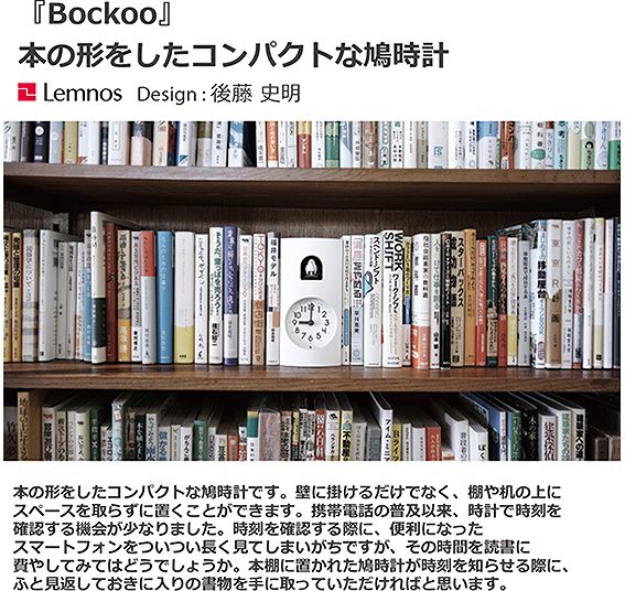 �^�J�^�����m�X�@Lemnos ���炭�莞�v