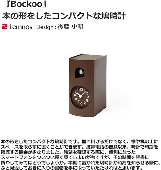 �^�J�^�����m�X�@Lemnos ���炭�莞�v