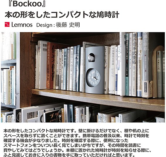 �^�J�^�����m�X�@Lemnos ���炭�莞�v