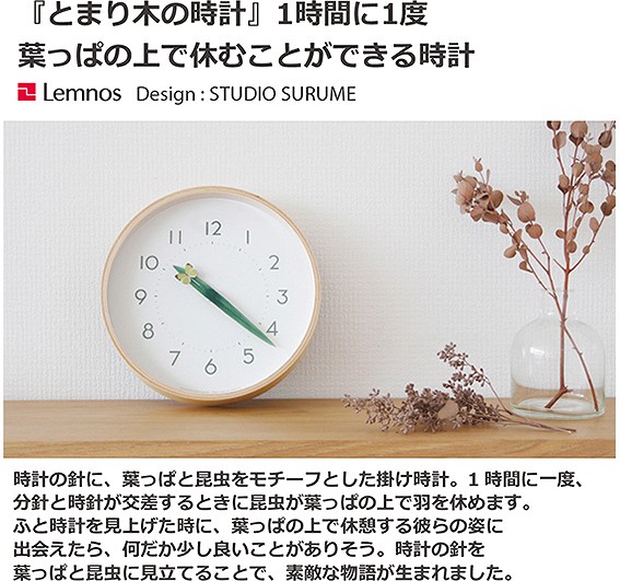 �^�J�^�����m�X�@Lemnos �|�����v