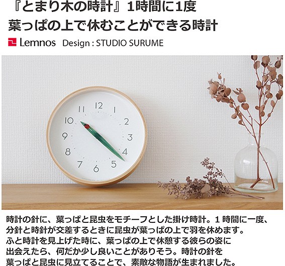 ^J^mX@Lemnos |v
