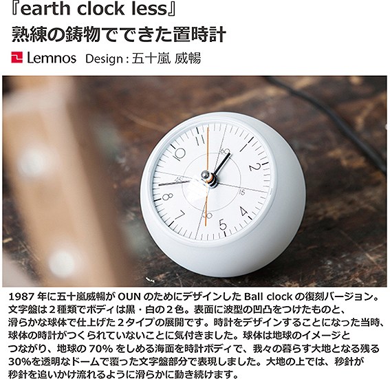 �^�J�^�����m�X�@Lemnos �u�����v