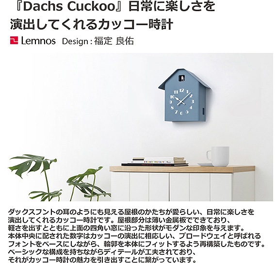 �^�J�^�����m�X�@Lemnos ���炭�莞�v