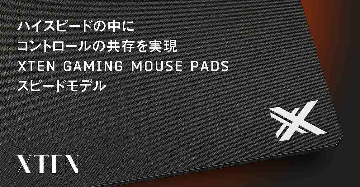 XTEN GAMING MOUSE PAD HARD / SPEED