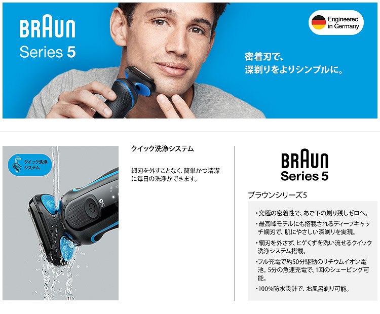 �u���E���@BRAUN  50-B1000S �����Y�V�F�[�o�[ �V���[�Y5 �u���[ [3���n /�����E�C�O�Ή�] �E���
