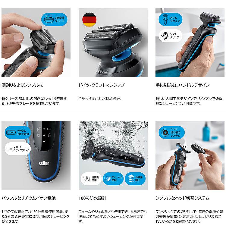 �u���E���@BRAUN  50-B1000S �����Y�V�F�[�o�[ �V���[�Y5 �u���[ [3���n /�����E�C�O�Ή�] �E���