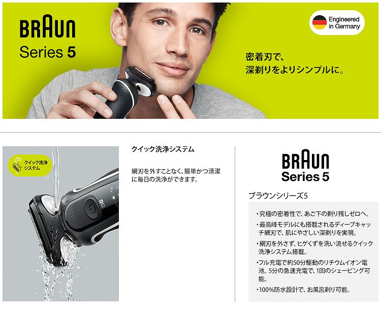 �u���E���@BRAUN  50-W1000S �����Y�V�F�[�o�[ �V���[�Y5 �z���C�g [3���n /�����E�C�O�Ή�]