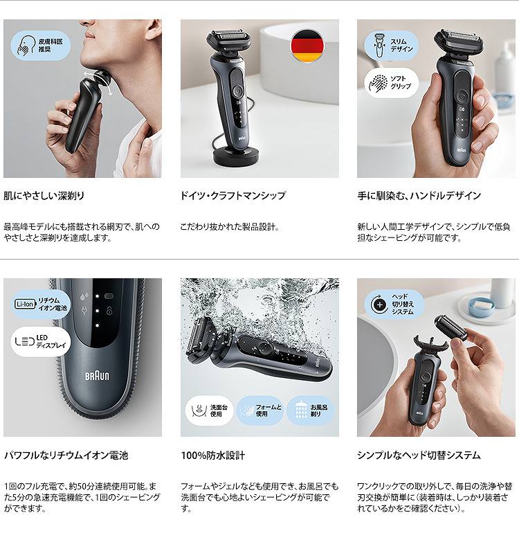 �u���E���@BRAUN  60-N4000CS �����Y�V�F�[�o�[ �V���[�Y6 �m���[���u���b�N [3���n /�����E�C�O�Ή�]