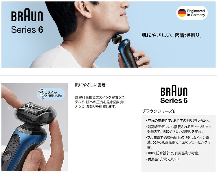 �u���E���@BRAUN  60-B4000CS �����Y�V�F�[�o�[ �V���[�Y6 �u���[ [3���n /�����E�C�O�Ή�]