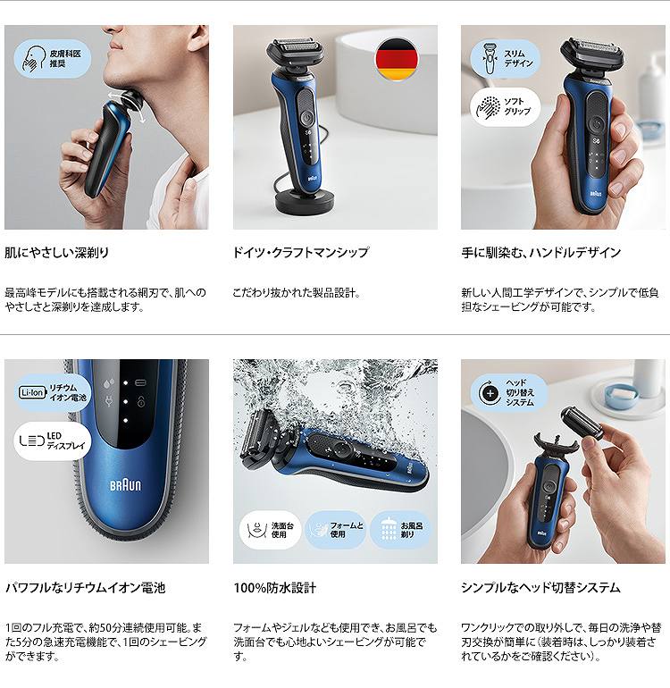 �u���E���@BRAUN  60-B4000CS �����Y�V�F�[�o�[ �V���[�Y6 �u���[ [3���n /�����E�C�O�Ή�]