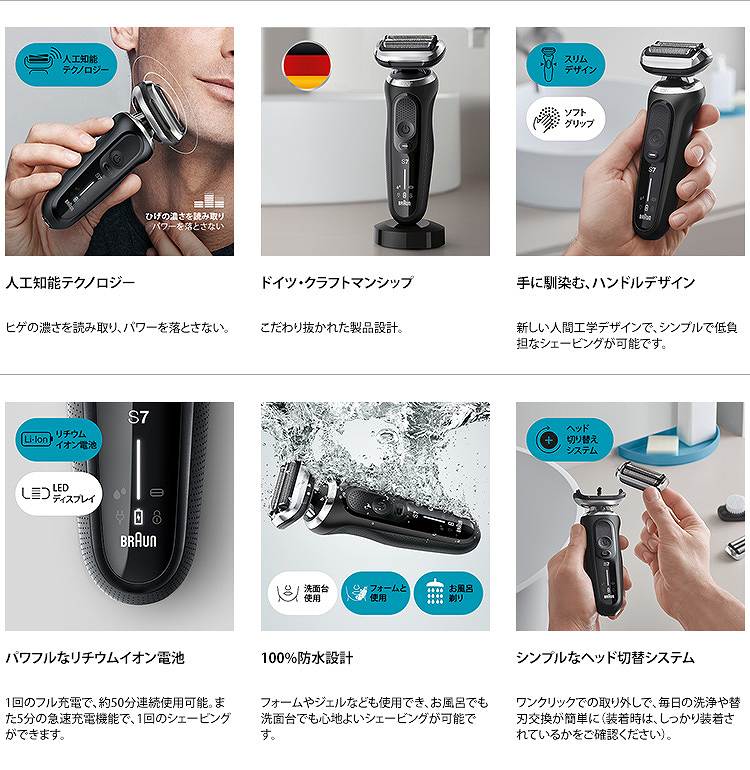 �u���E���@BRAUN  70-N4000CS �����Y�V�F�[�o�[ �V���[�Y7 �m���[���u���b�N [3���n /�����E�C�O�Ή�]