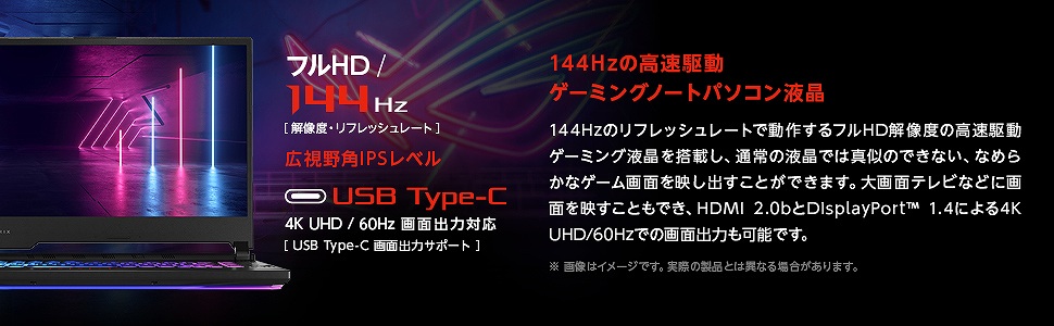 ASUS�@�G�C�X�[�X  G512LU-I7G1660T �Q�[�~���O�m�[�g�p�\�R�� ROG Strix G15 �u���b�N 15.6�^ /intel Core i7 /SSD�F512GB /�������F16GB /2020�N7�����f��