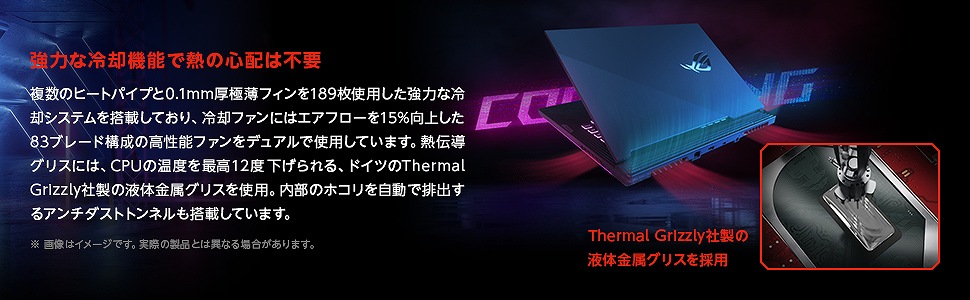 ASUS�@�G�C�X�[�X  G512LI-I7G1650T �Q�[�~���O�m�[�g�p�\�R�� ROG Strix G15 �u���b�N 15.6�^ intel Core i7 /SSD�F512GB �������F16GB 2020�N7�����f��