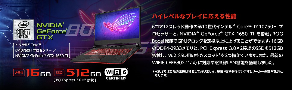 ASUS�@�G�C�X�[�X  G512LI-I7G1650T �Q�[�~���O�m�[�g�p�\�R�� ROG Strix G15 �u���b�N 15.6�^ intel Core i7 /SSD�F512GB �������F16GB 2020�N7�����f��