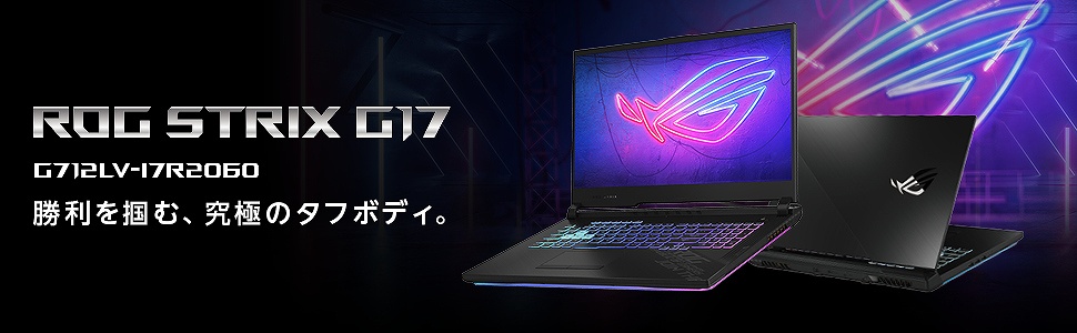 ASUS�@�G�C�X�[�X  G712LV-I7R2060 �Q�[�~���O�m�[�g�p�\�R�� ROG Strix G17 �u���b�N 17.3�^ /intel Core i7 /SSD�F512GB /�������F16GB /2020�N7�����f��