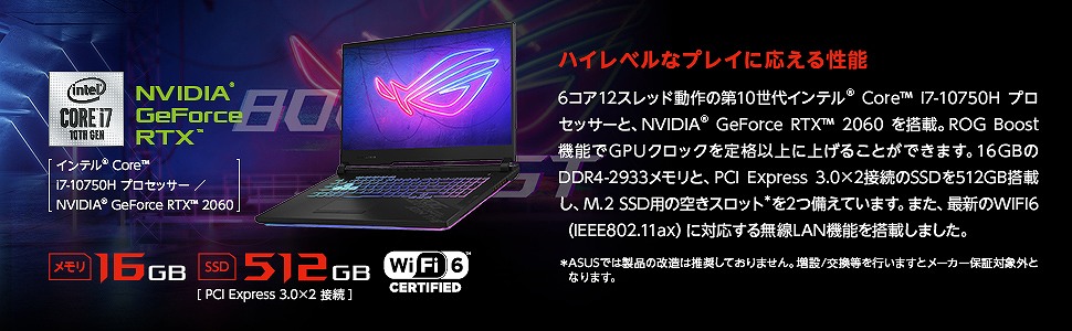 ASUS�@�G�C�X�[�X  G712LV-I7R2060 �Q�[�~���O�m�[�g�p�\�R�� ROG Strix G17 �u���b�N 17.3�^ /intel Core i7 /SSD�F512GB /�������F16GB /2020�N7�����f��