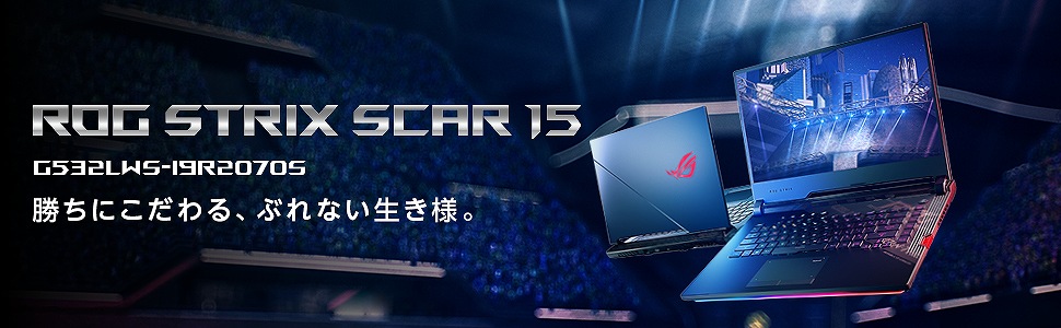 ASUS�@�G�C�X�[�X  G532LWS-I9R2070S �Q�[�~���O�m�[�g�p�\�R�� ROG Strix Scar 15 �u���b�N  15.6�^ /intel Core i9 /SSD�F2TB /�������F32GB /2020�N7�����f��