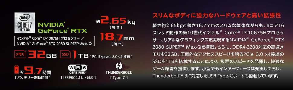 ASUS�@�G�C�X�[�X  GX701LXS-I78R2080S �Q�[�~���O�m�[�g�p�\�R�� ROG Zephyrus S17 �u���b�N 17.3�^ /intel Core i7 /SSD�F1TB /�������F32GB /2020�N7�����f��