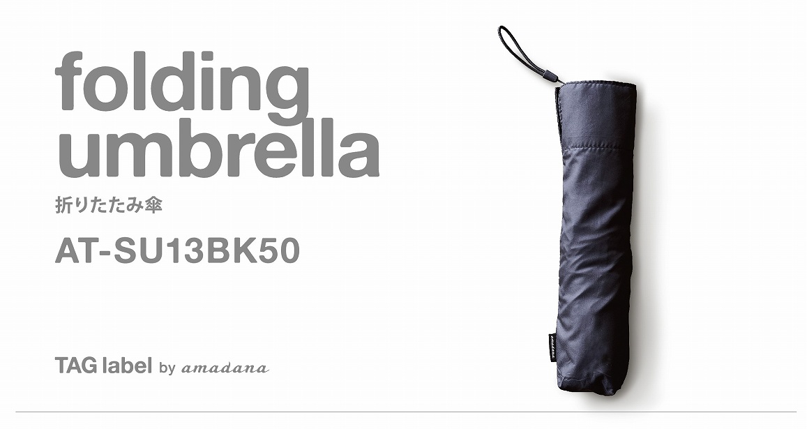 TAGlabel by amadana�@�^�O���[�x�� �o�C �A�}�_�i�@�܂肽���ݎP