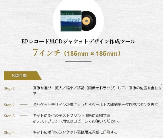 �W���P�b�g�f�U�C���ȒP�Ɏ���