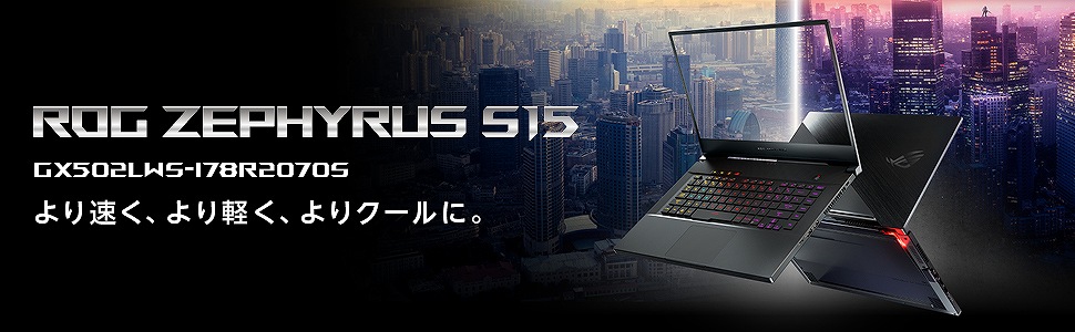 ASUS@GCX[X  GX502LWS-I78R2070S Q[~Om[gp\R ROG Zephyrus S15 ubN [15.6^ /intel Core i7 /SSDF1TB /F32GB /2020N8f]