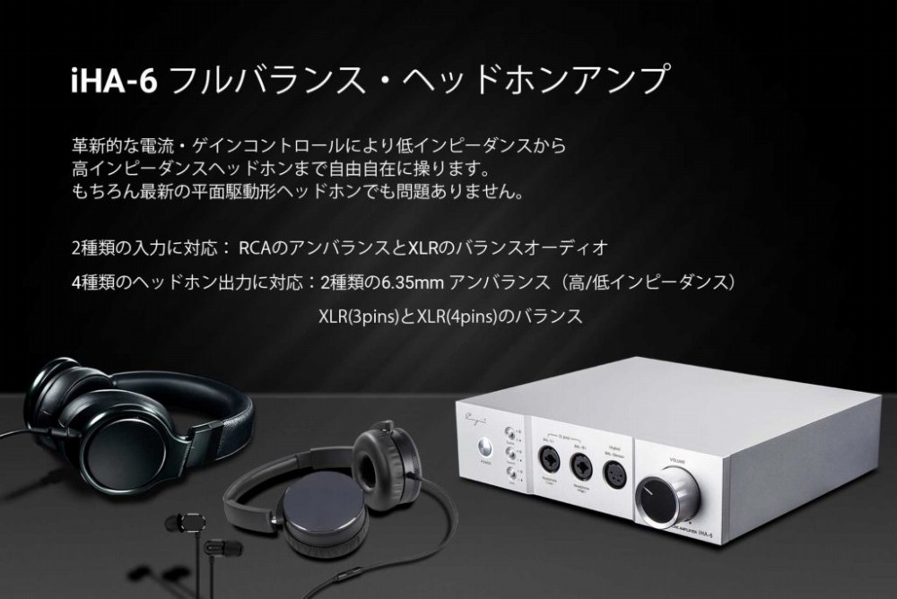 iHA-6�@�t���o�����X�E�w�b�h�z���A���v