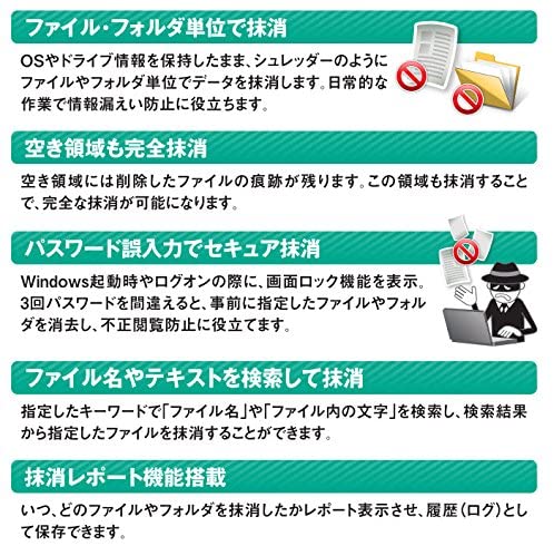 �p�\�R���\�t�g �����E���p�E���[�e�B���e�B�\�t�g HDD�E�t�@�C���Ǘ� �W�����O���@Jungle  ���S����17 ���R�����΍�p�b�N [Windows�p] �y�_�E�����[�h�Łz