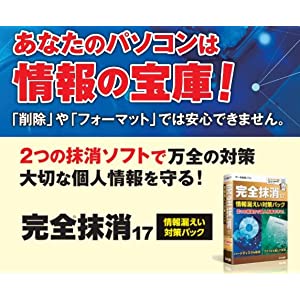 �p�\�R���\�t�g �����E���p�E���[�e�B���e�B�\�t�g HDD�E�t�@�C���Ǘ� �W�����O���@Jungle  ���S����17 ���R�����΍�p�b�N [Windows�p] �y�_�E�����[�h�Łz