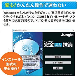 �p�\�R���\�t�g �����E���p�E���[�e�B���e�B�\�t�g HDD�E�t�@�C���Ǘ� �W�����O���@Jungle  ���S����17 ���R�����΍�p�b�N [Windows�p] �y�_�E�����[�h�Łz