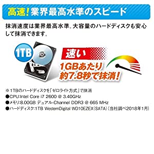 �p�\�R���\�t�g �����E���p�E���[�e�B���e�B�\�t�g HDD�E�t�@�C���Ǘ� �W�����O���@Jungle  ���S����17 ���R�����΍�p�b�N [Windows�p] �y�_�E�����[�h�Łz