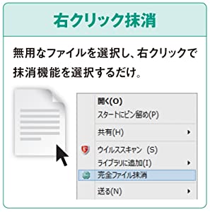 �p�\�R���\�t�g �����E���p�E���[�e�B���e�B�\�t�g HDD�E�t�@�C���Ǘ� �W�����O���@Jungle  ���S����17 ���R�����΍�p�b�N [Windows�p] �y�_�E�����[�h�Łz