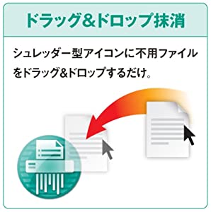 �p�\�R���\�t�g �����E���p�E���[�e�B���e�B�\�t�g HDD�E�t�@�C���Ǘ� �W�����O���@Jungle  ���S����17 ���R�����΍�p�b�N [Windows�p] �y�_�E�����[�h�Łz