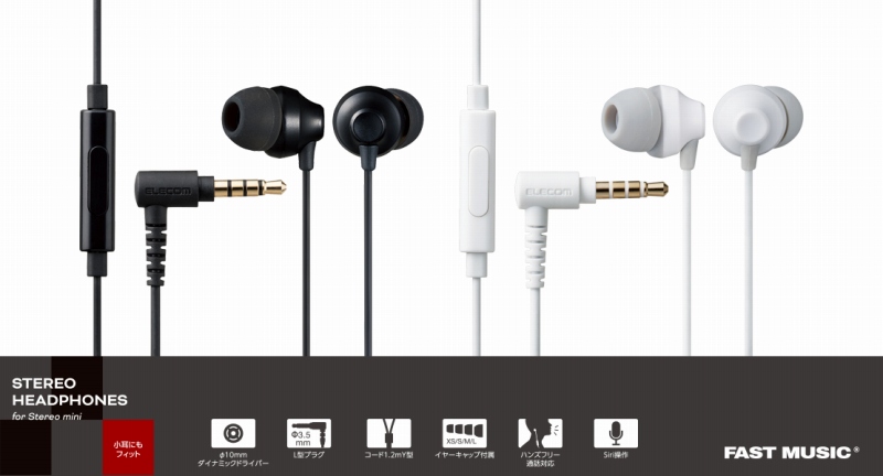 �����^�C�v�ŁA�����ɂ��t�B�b�g����R���p�N�g�݌v�̃X�e���I�w�b�h�z���}�C�N